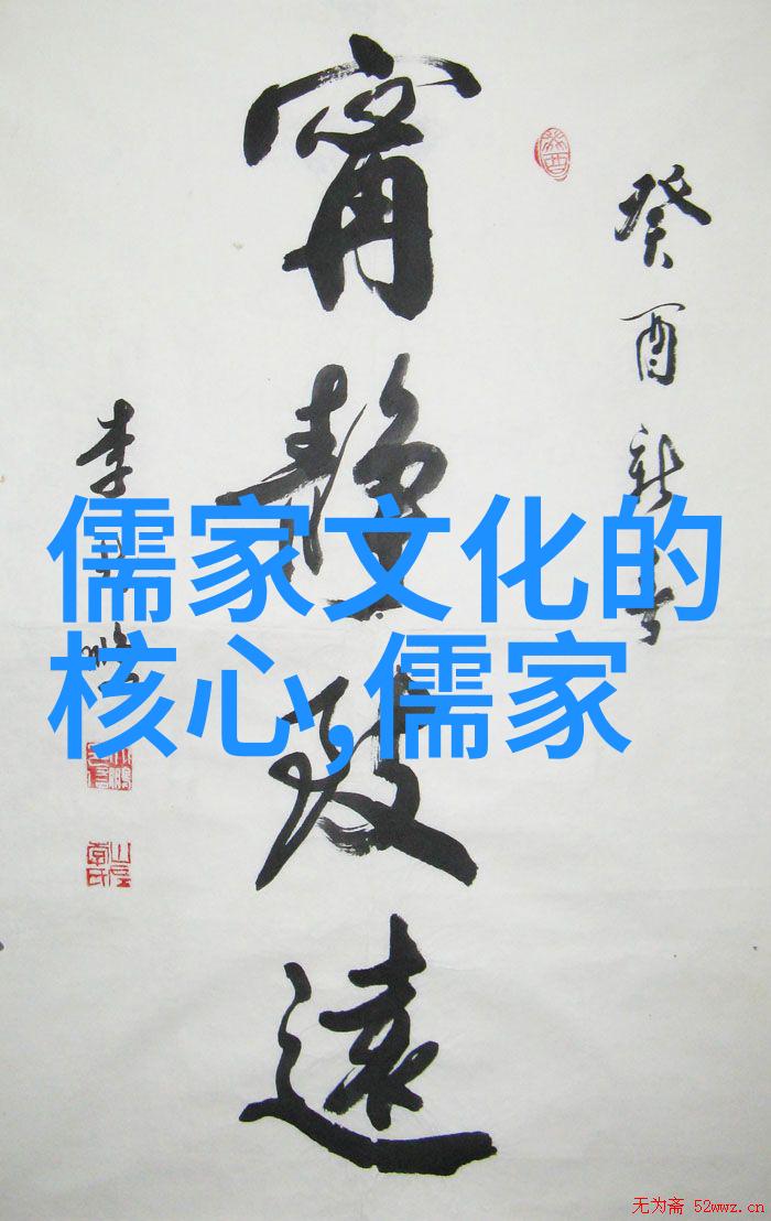 杨国荣文明交流互鉴中的古典学