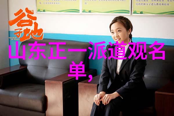 紫气东来