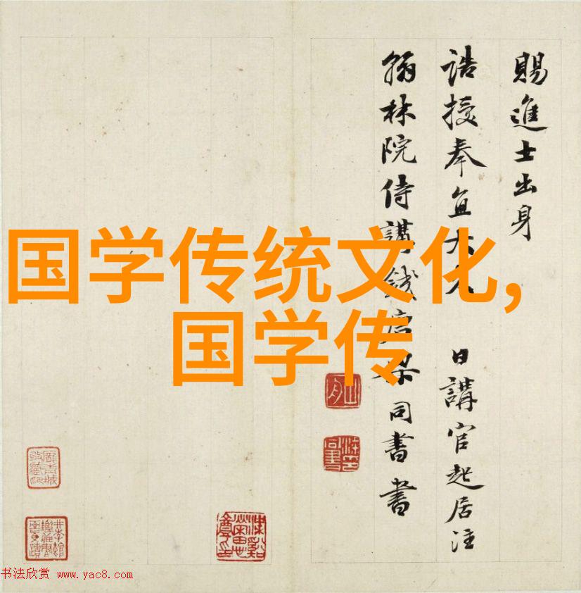 袁青论先秦儒家慎独的三种形态以安大简仲尼曰的出土为契机
