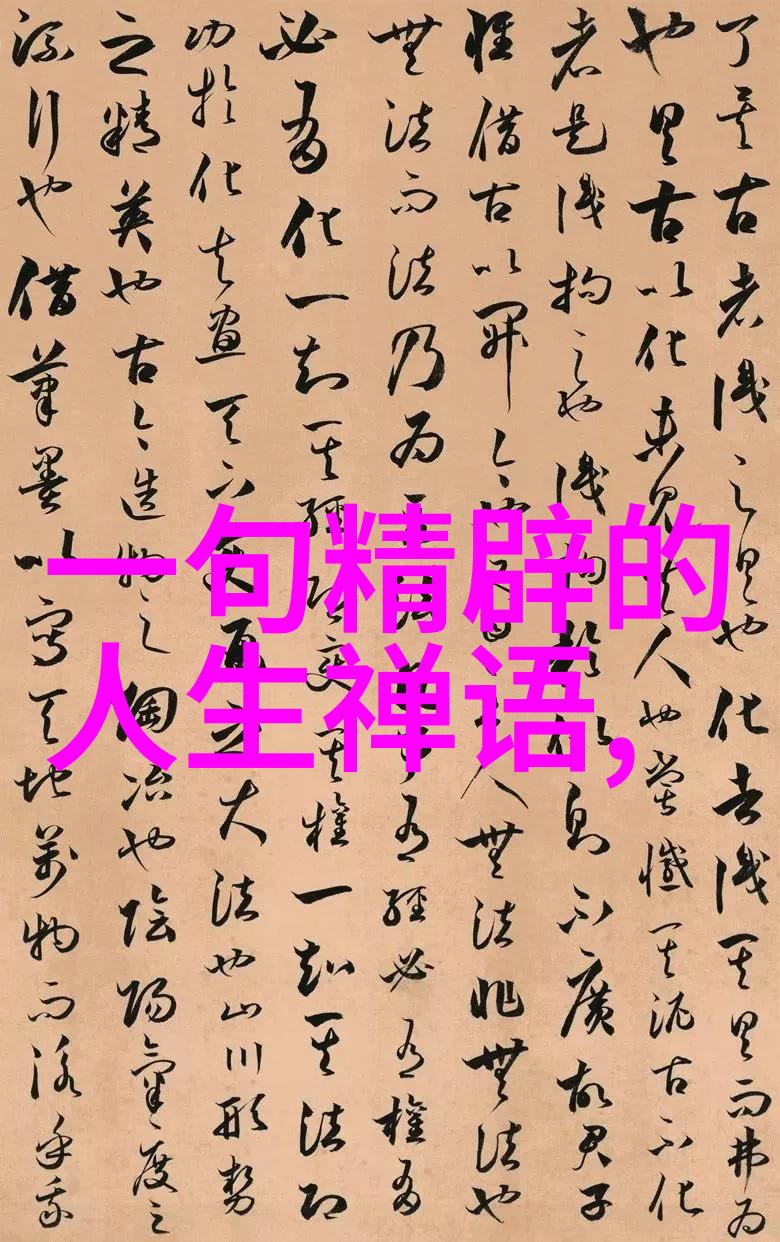 道家文化对山水画的影响