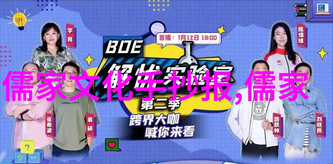 杨赛先秦礼乐文明的传承和发展