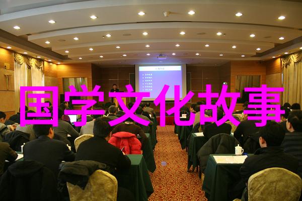 举案齐眉