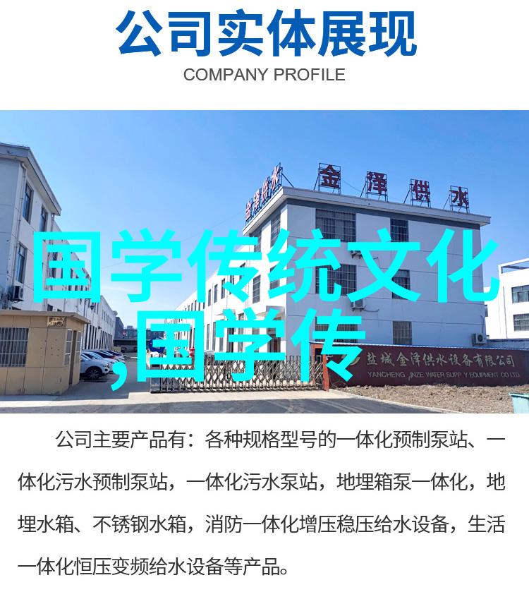 陈赟秩序定分和人情差序伦理何以能天下一家以礼记礼运为中心