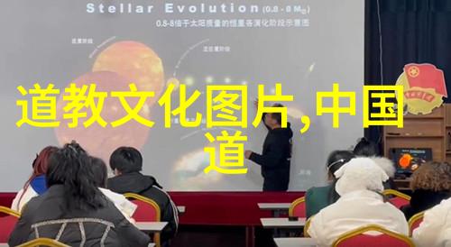 论中国历史上的宗教与国家的关系