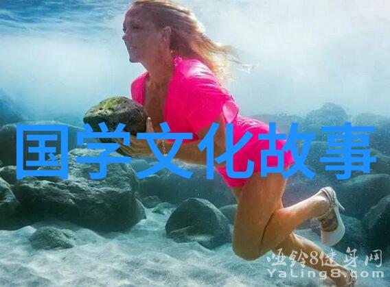 胯下之辱