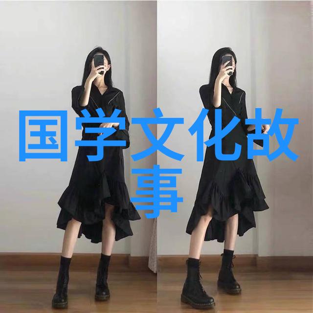 狐疑不决